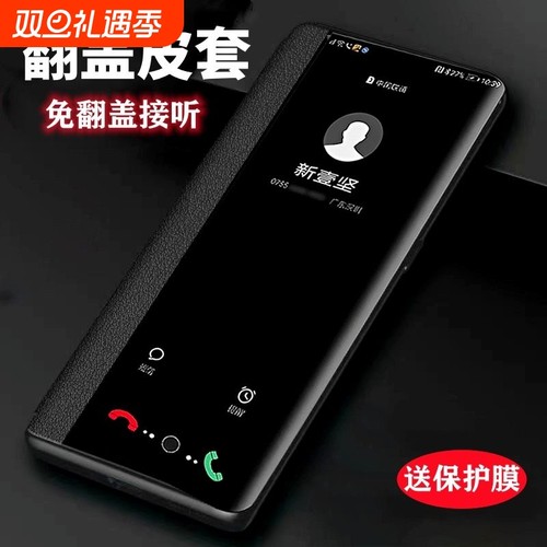 荣耀X50/X50Pro/GT/i+翻盖保护套