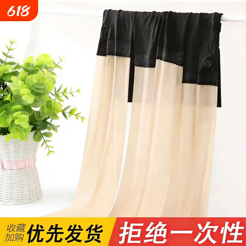 丝袜女夏季薄款防勾丝带安全裤二合一防狼菠萝袜春秋大码连裤袜