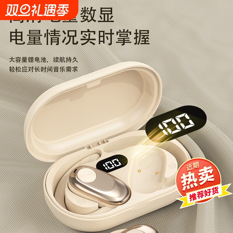 运动跑步无线蓝牙耳机