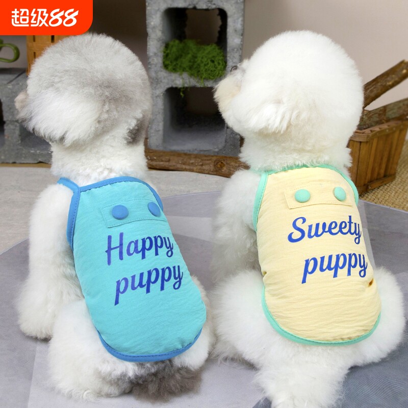 宠物衣服猫咪狗狗春夏透气博美比熊小型犬夏季防掉毛包扣吊带可爱
