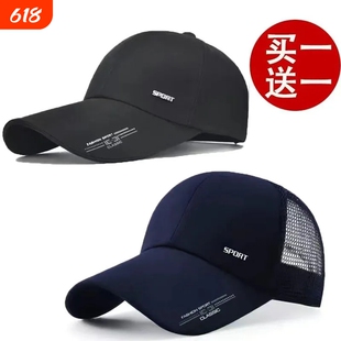 帽子男春夏季加长帽檐防晒透气棒球帽女韩版长舌鸭舌帽休闲遮阳