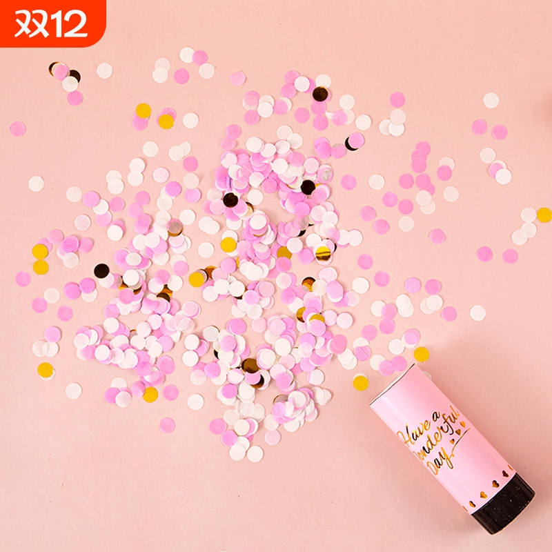 小礼花礼炮生日婚礼派对氛围道具