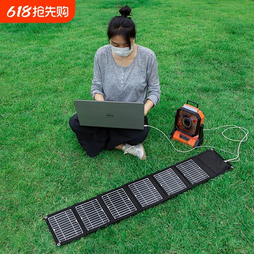 太阳能充电板光伏便携5V12v18V快充电宝手机户外折叠移动电源发电