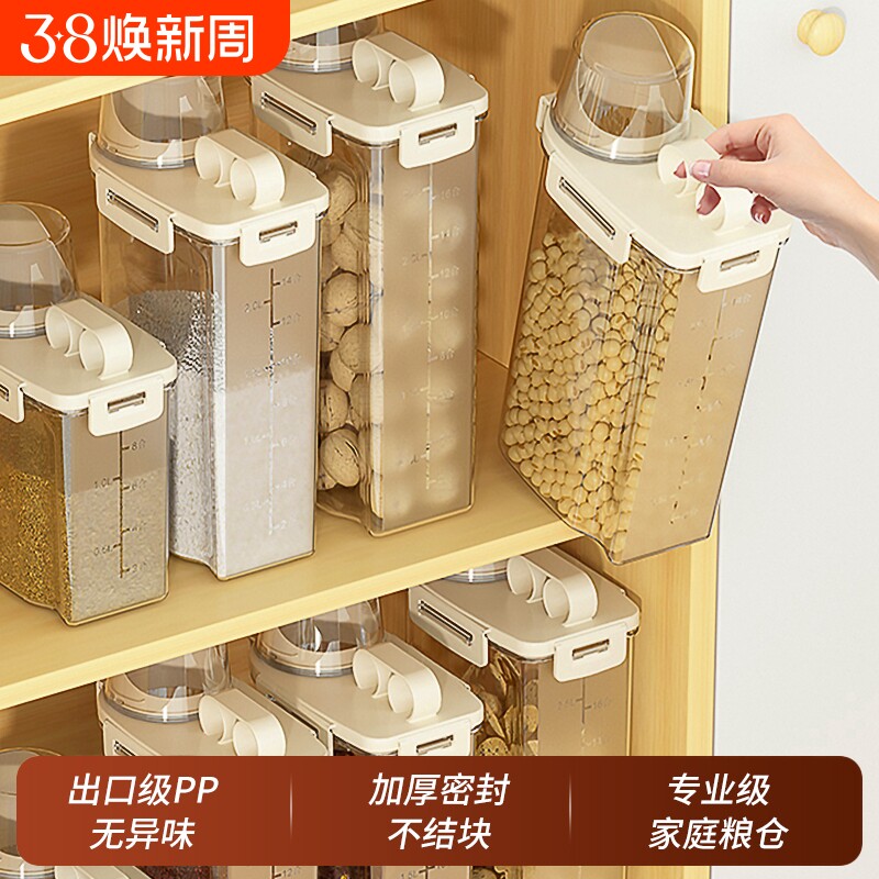 米桶家用杂粮罐装用防虫防潮密封面粉储存罐大米杂粮收纳盒厨房