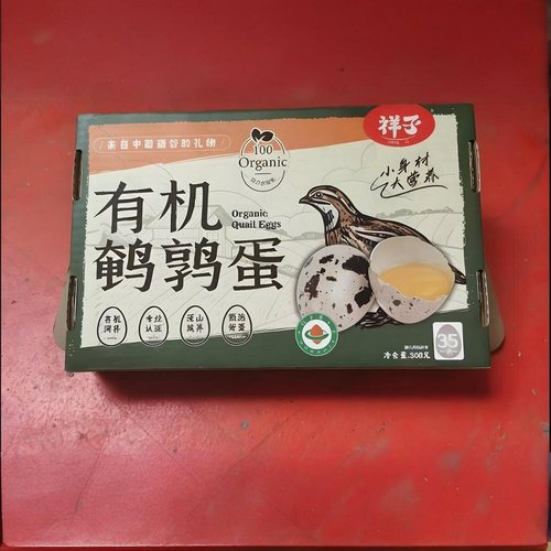 祥子新鲜鹌鹑蛋35枚/盒顺丰包邮