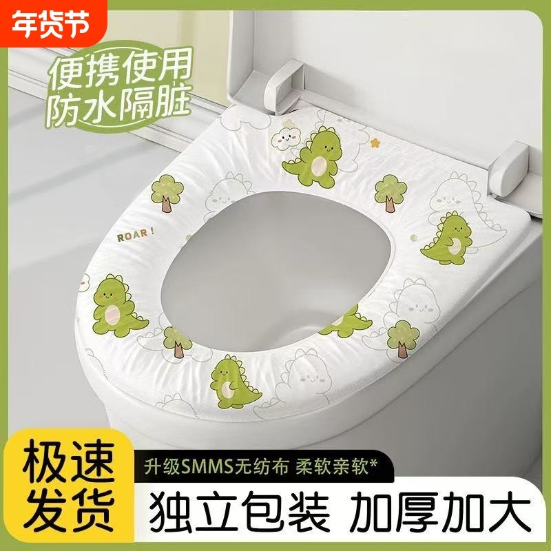 一次性马桶垫酒店厕所防水印花款马桶套旅游便携必备无纺布套入式,户外/登山/野营/旅行用品,马桶垫,淘宝优惠券,粉丝福利购,淘宝优惠卷