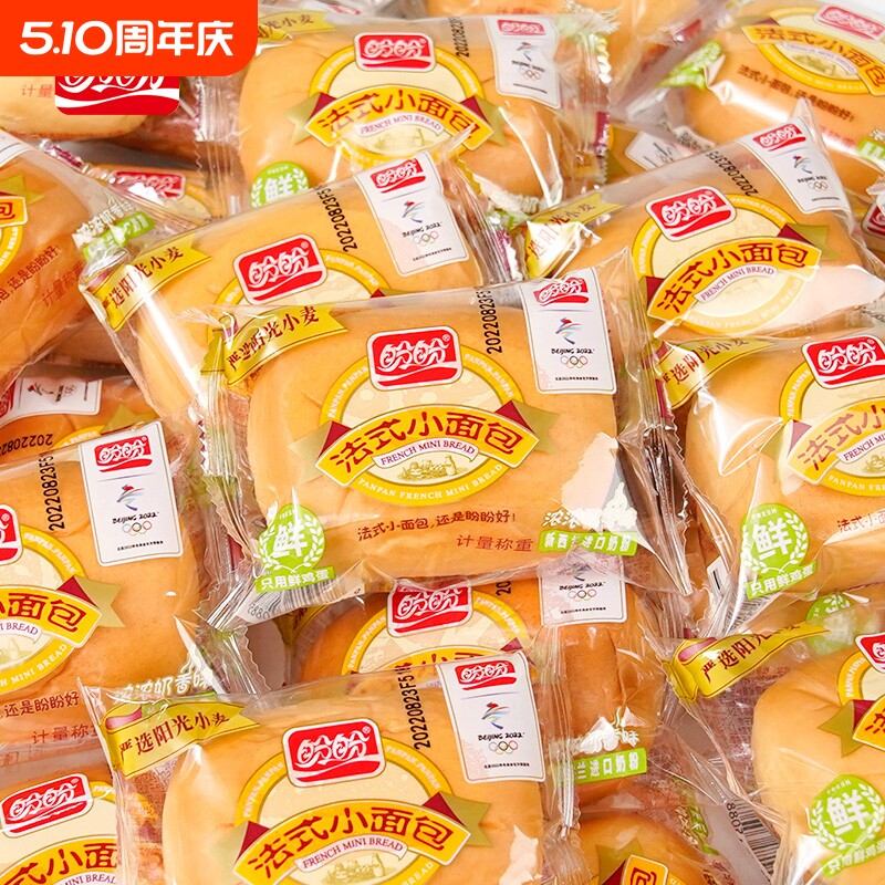 盼盼法式小面包早餐糕点蛋糕软面包零食小吃好吃老式散装年货节
