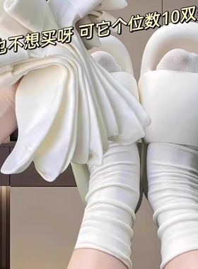 10双白色堆堆袜子女夏季薄款中筒黑色长袜配小皮鞋纯棉月子无骨袜