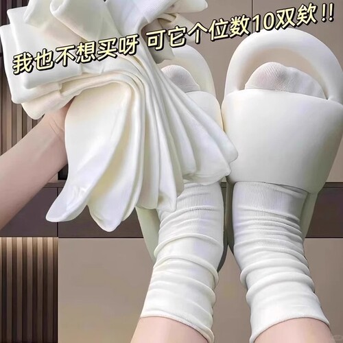白色薄款中筒袜|超3.6万次加购