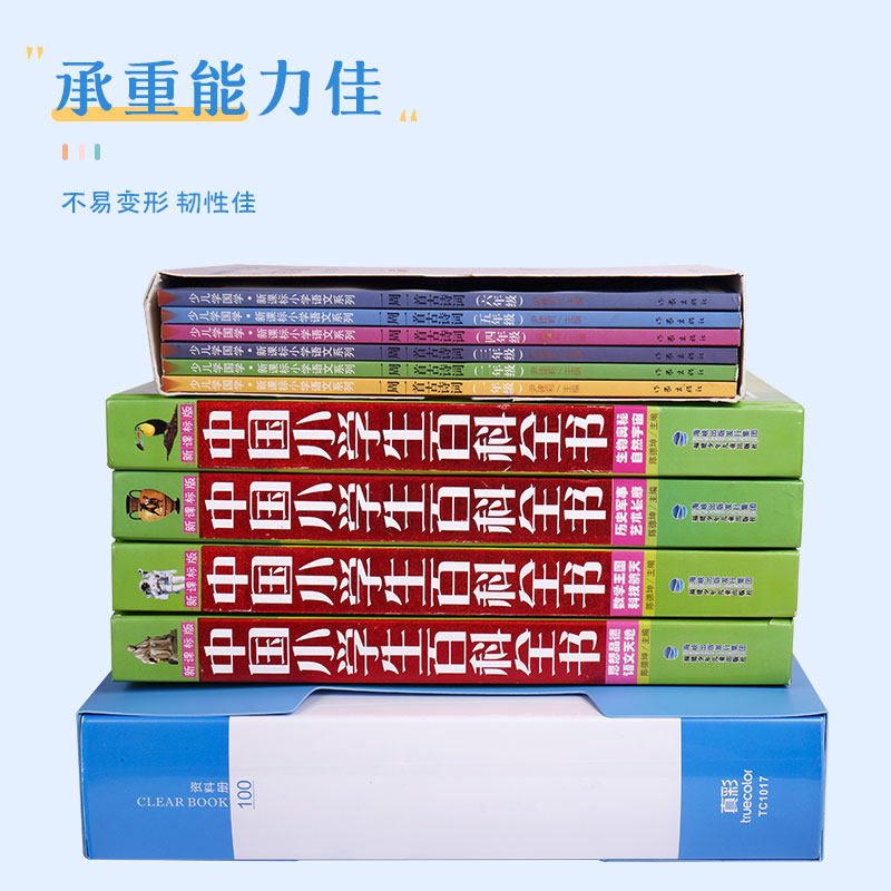 트루 컬러 A4 폴더 투명 삽입 정보 책 문구 시험지 수납 가방 파일 정리 사무용품 바인더 출산 수표 수납 책 스펙트럼 폴더 수상 컬렉션 책 뒤집기 분류 대용량