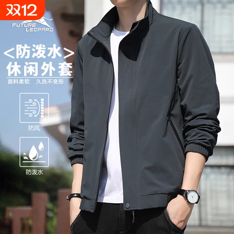 未来豹休闲夹克跑步男女立领