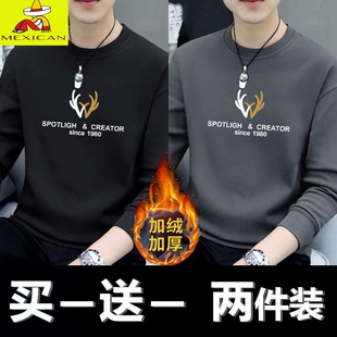 稻草人春秋纯棉卫衣男圆领加绒加厚长袖男士T恤冬季保暖上衣打底