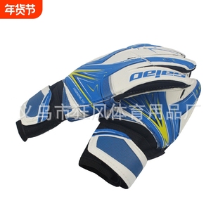 批发儿童足球守门员手套带护指儿童比赛训练足球门将乳胶防滑手套