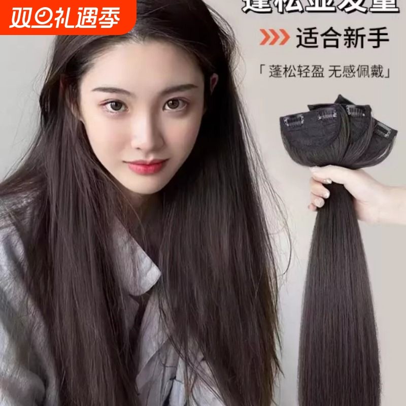 假发片女长发一片式增发量蓬松隐形长直发无痕仿真发接发片卷发