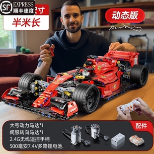 赛车遥控模型拼装 兼容乐高积木玩具F1方程式 男孩子跑车礼物编程