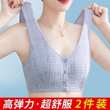 中老年妈妈内衣女中年文胸纯棉大码前扣老年人胸罩50岁背心前开扣
