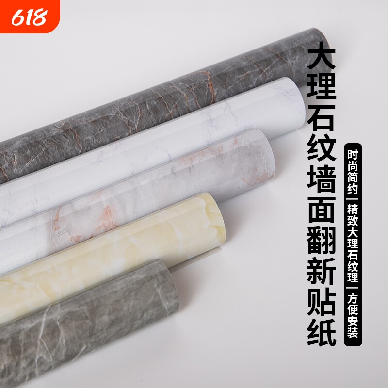 大理石纹自粘贴纸厨房防油贴灶台面橱柜翻新耐高温改色膜装饰膜