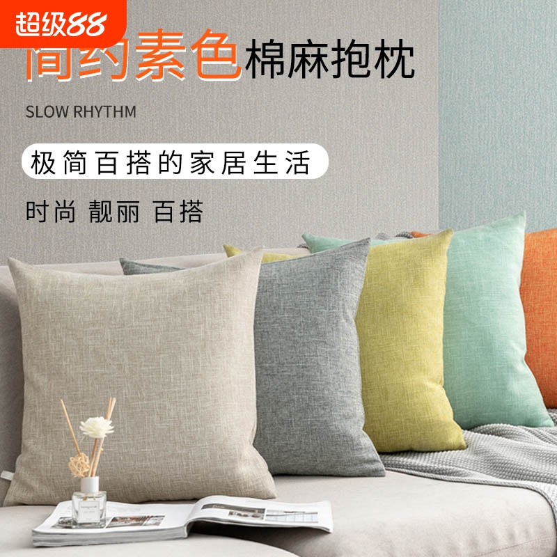 【久用不易塌】客厅沙发抱枕靠垫