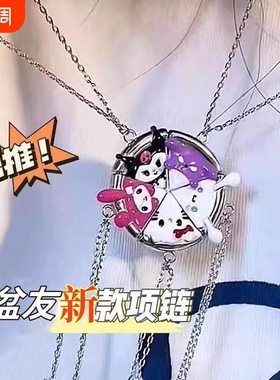 抖音同款卡通系列项链女可爱软妹卡通项链ins学生吊坠送闺蜜礼物