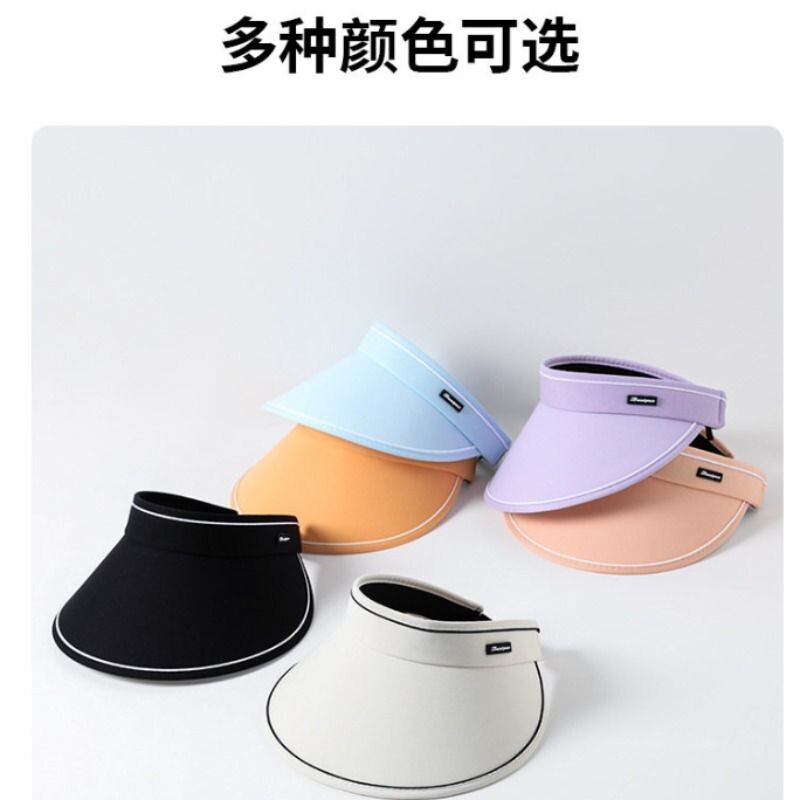 帽子女防晒遮阳帽大帽檐防晒帽运动遮脸渔夫帽多规格