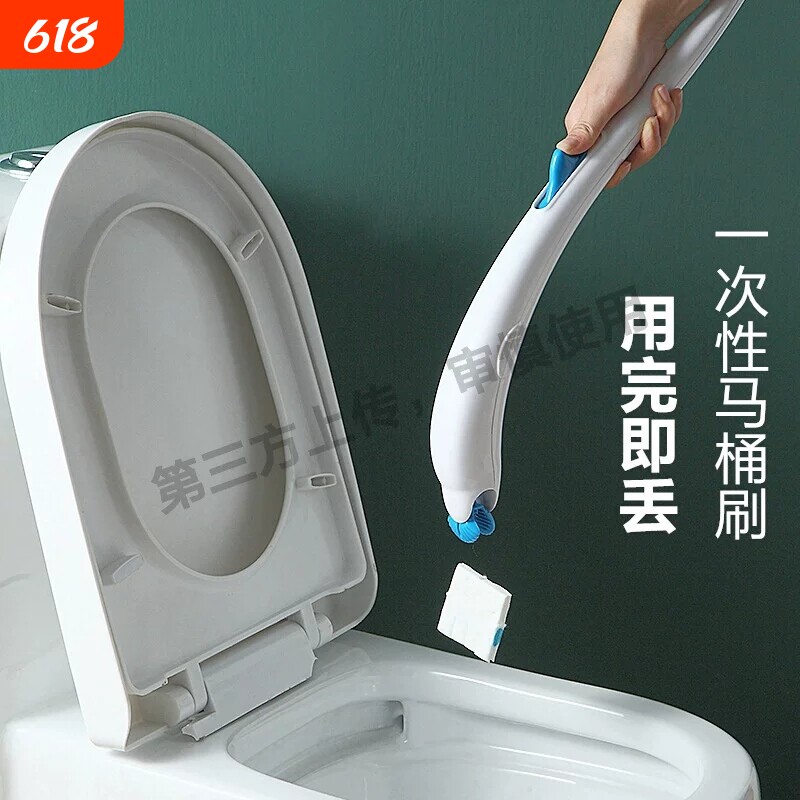 一次性马桶刷套装可抛式替换头洗厕所擦马桶神器家用清洁刷子