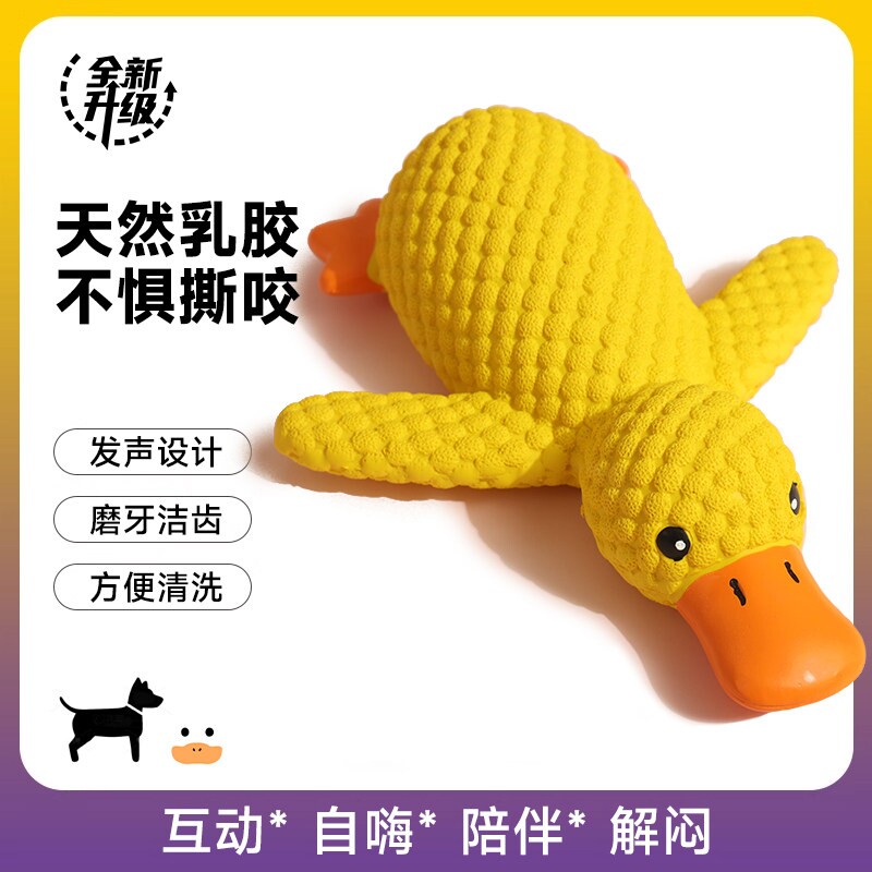 狗狗玩具耐咬大狗小狗磨										