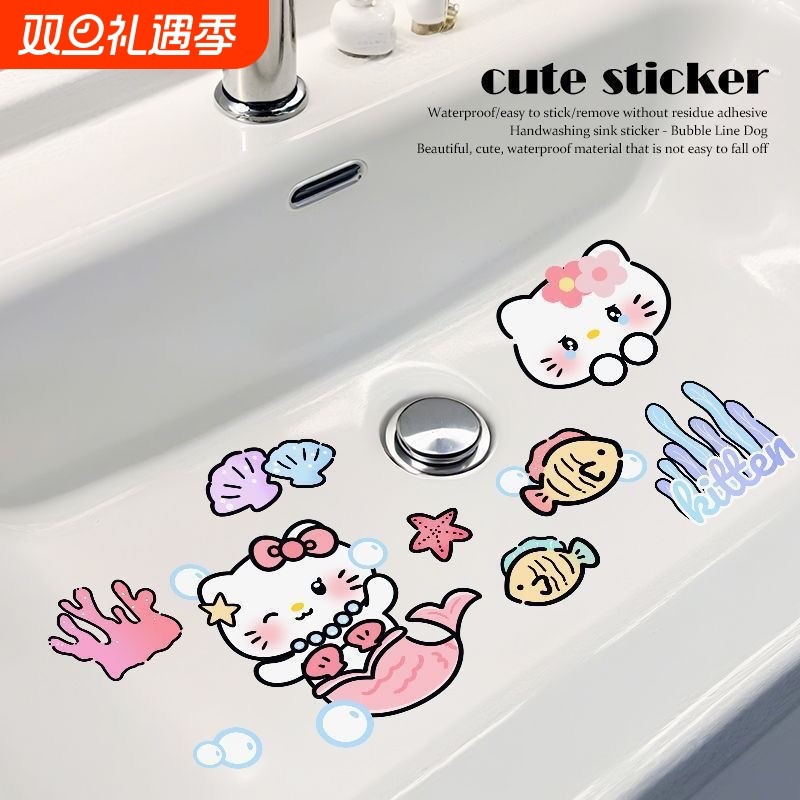 卡通洗手台洗手池防水透明装饰贴纸
