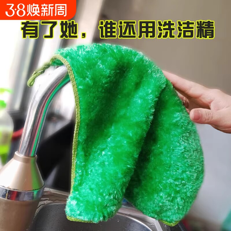神奇木纤维洗碗布不沾油厨房专用洗碗巾抹布吸水双层加厚百洁布