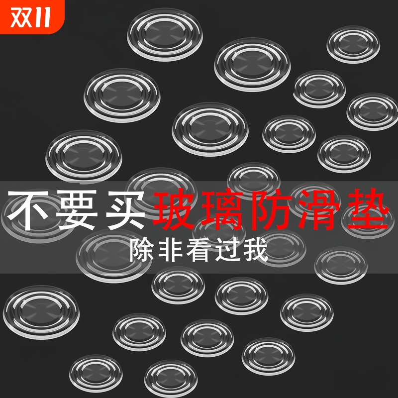 红木茶几餐桌台面钢化玻璃固定