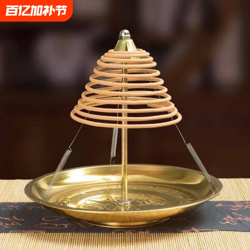 可伸缩不锈钢盘香支架檀香盘香托香座熏香炉塔香香插点香器蚊香盘