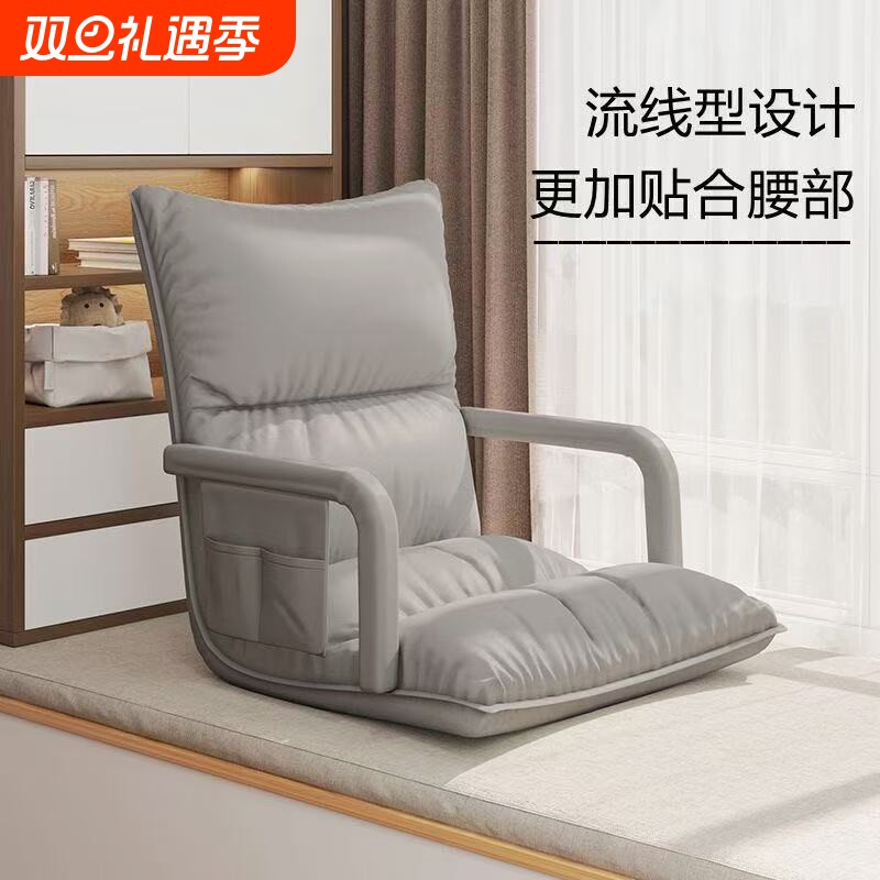 懒人沙发榻榻米座椅折叠单人小沙发阳台飘窗躺椅卧室床上靠背椅子