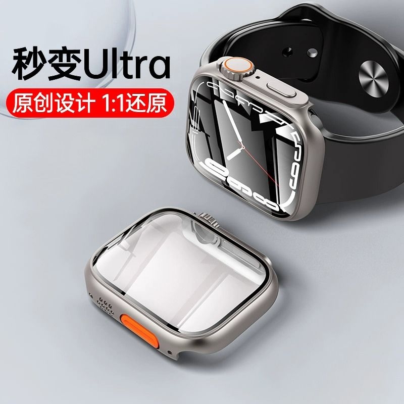 【秒变ultra壳】适用iwatch8保护壳S9苹果S8手表9创意新款高级改装ultra2保护套applewatch7表带壳膜一体运动