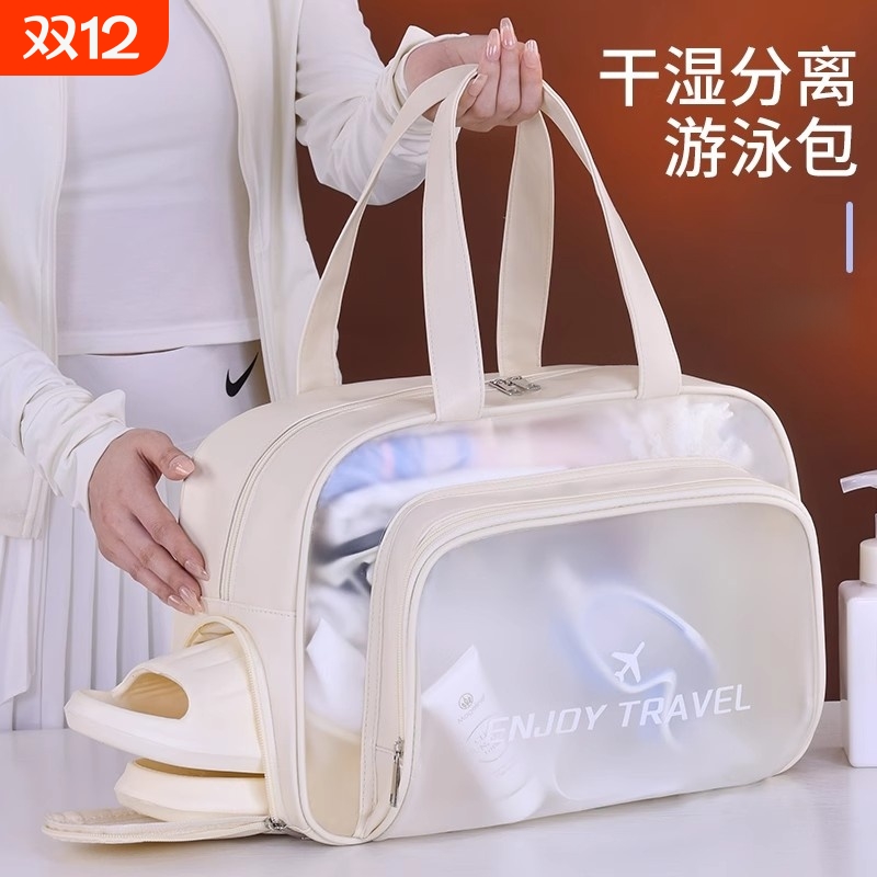 2025新款便携式运动包防水大容量干湿分离洗漱包收纳袋健身化妆包