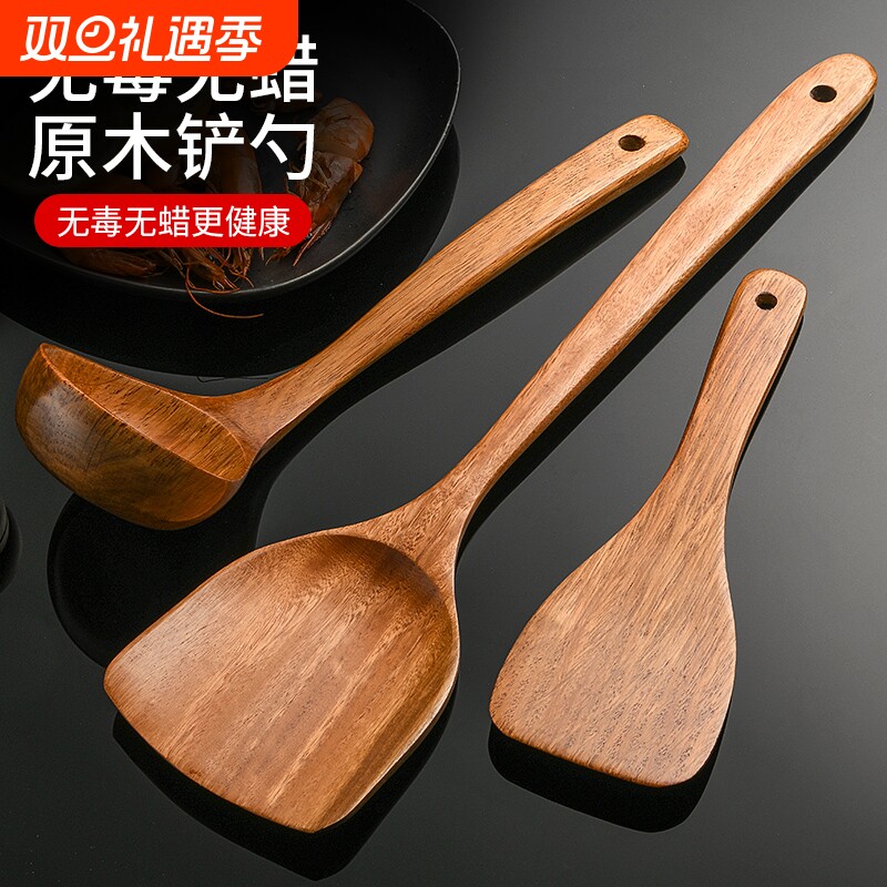 木锅铲不粘锅专用长柄实木锅铲套装耐高温炒菜铲子木漏勺家用厨房