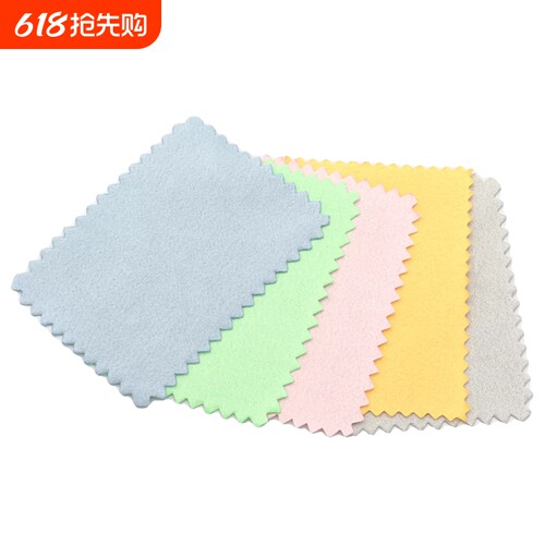 擦银布眼镜布专业超细纤维麂皮绒手机电脑屏幕清洁专用不伤镜片