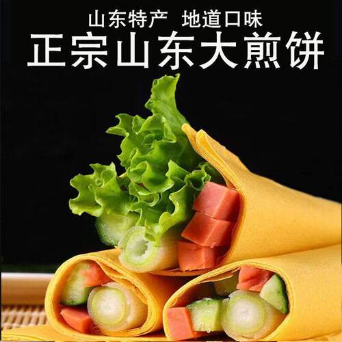 低脂粗粮，家常美味，老少皆宜