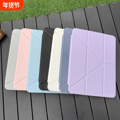 适用ipad带笔槽3+y折防弯保护套