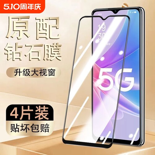 12D超强防爆，强抗指纹