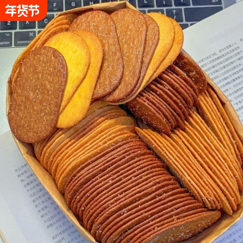 椰奶巧克力味薄脆饼干整箱散装大糖粒薄饼小包装休闲零食茶点酥脆