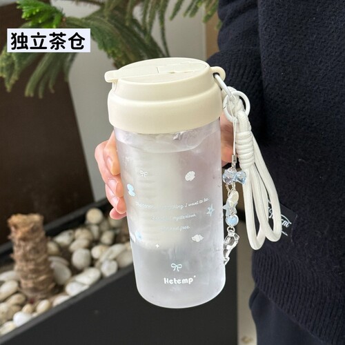 恒度夏日新款星星玻璃杯女生高颜值大容量吸管杯学生可携式带提绳