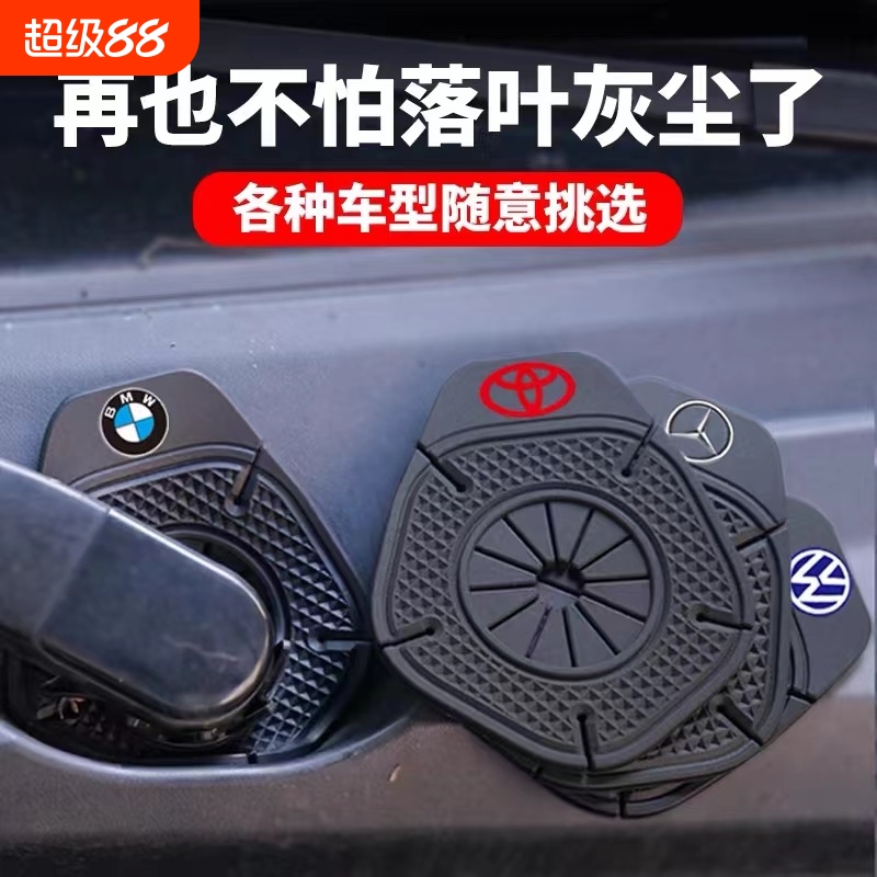 汽车雨刷孔保护罩保护套雨刮器防尘防孔塞硅胶垫套盖套防树叶防落
