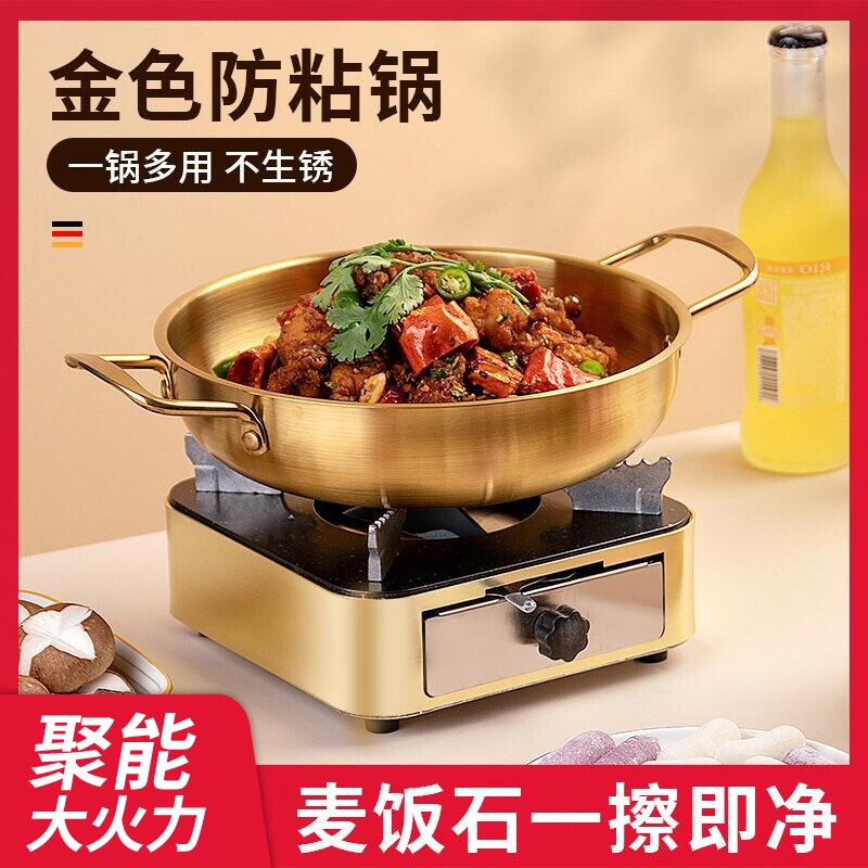 酒精炉小干锅专用锅仔炉子商用火锅卡式炉小火锅干锅锅具家用固体