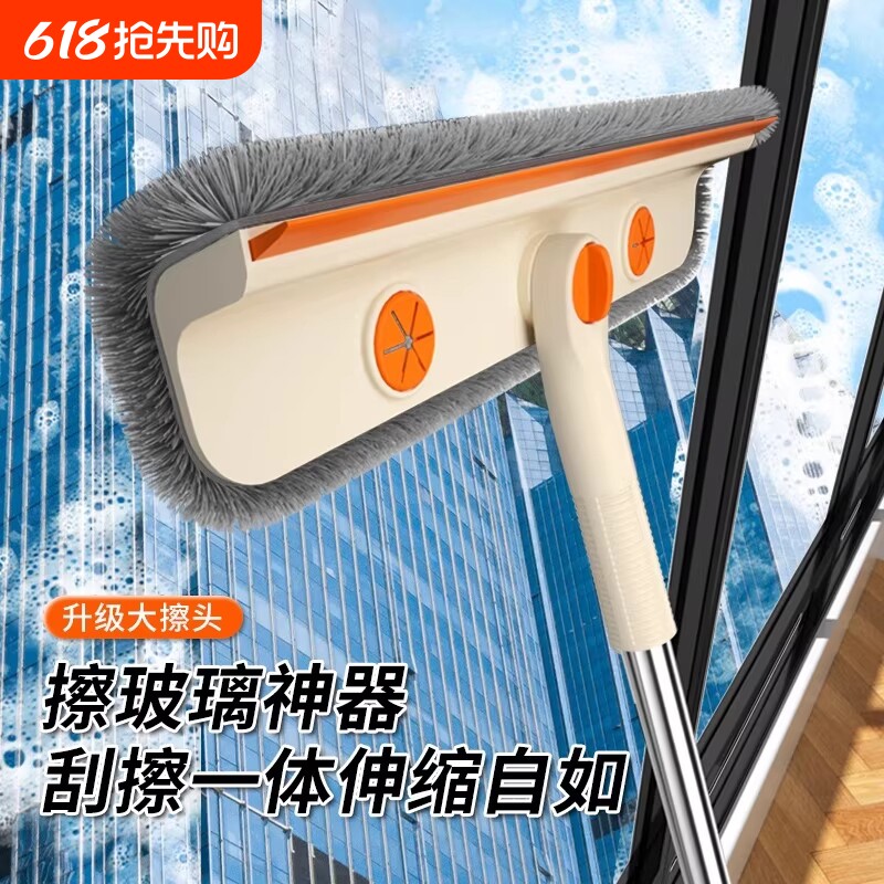 擦玻璃神器家用高层窗外专用刷伸缩杆双面搽洗刮水板保洁清洁工具