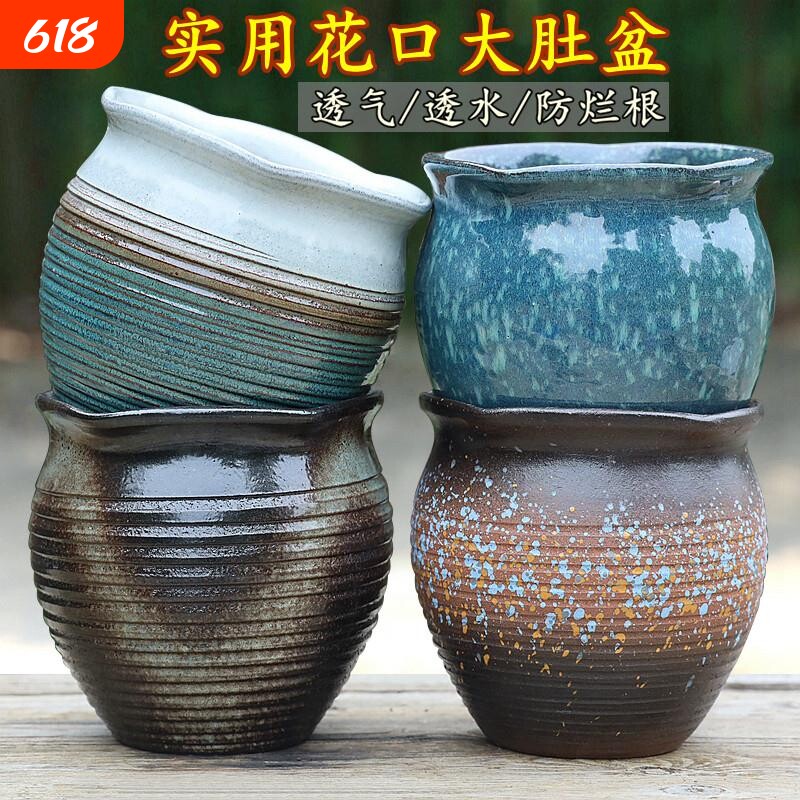 家用多肉花盆陶瓷三角梅专用轻奢高级感大口径陶土陶罐清仓特价03