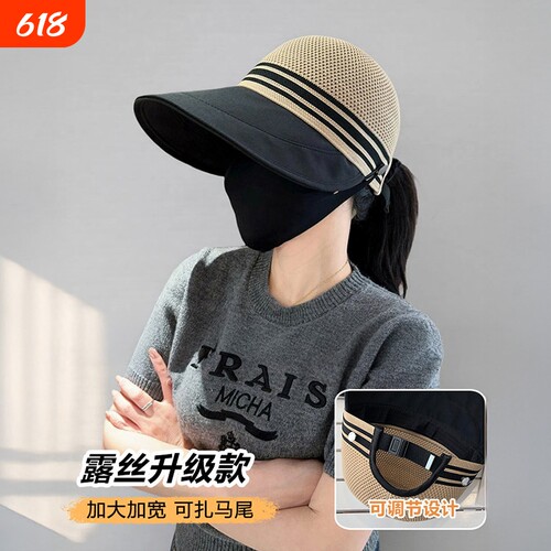 鸭舌渔夫帽女夏季镂空透气帽子防紫外线防晒太阳帽骑行大帽檐大檐