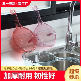 家用厨房水瓢加厚塑料水勺洗澡舀水勺漂流舀子儿童洗头水勺子大号