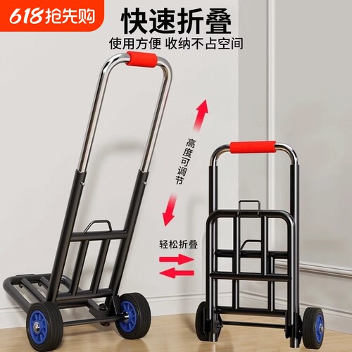 手拉车折叠搬运拖车家用购物拉货买菜便携手推车行李小拉杆车下楼