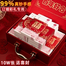 订婚彩礼钱练功钞练功券银行会计比赛专用练习工具点钞用一百元人民币影视道具钱仿真钞票点钞券币礼金逼真