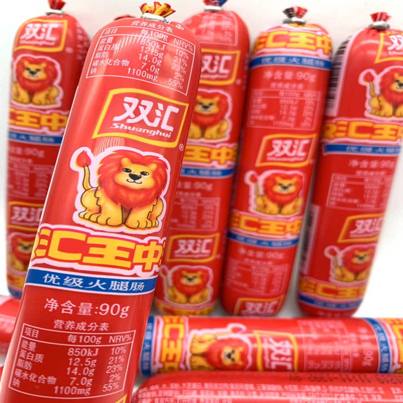 双汇王中王火腿肠整箱80g/90g105g批发泡面搭档香肠鸡肉优级淀粉图片