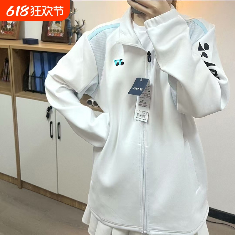 秋冬季新款羽毛球队服男女长袖外套白色高颜值秋冬运动大赛服速干